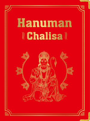 cover image of Hanuman Chalisa